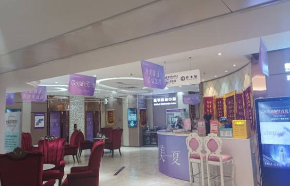 淄博美冠臣醫(yī)療美容醫(yī)院_環(huán)境