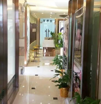 東營雅豐醫(yī)療美容整形門診部_環(huán)境