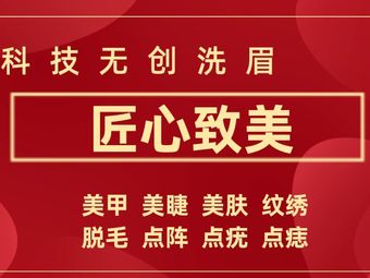 威海致美?？崎T診部