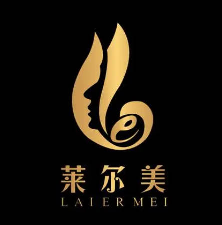 洛陽萊爾美醫(yī)療美容診所