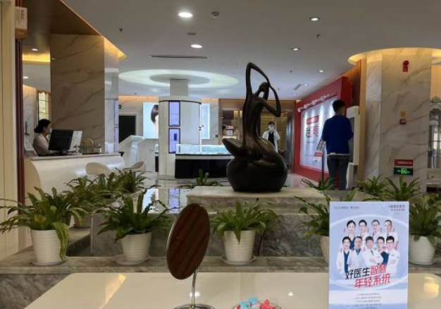 臨沂微整美容醫(yī)院_環(huán)境