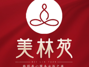 鶴壁美林苑門診部