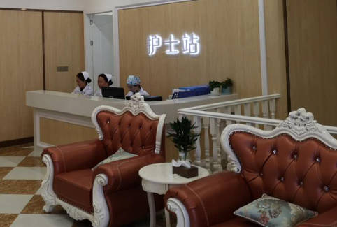 濮陽華壹姿醫(yī)療美容門診部_休息區(qū)