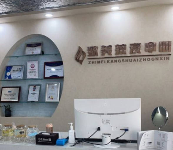 南陽江南致美醫(yī)療美容診所_前臺