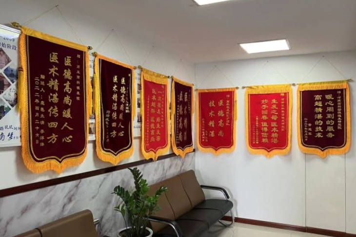河南高科植發(fā)研究院_環(huán)境