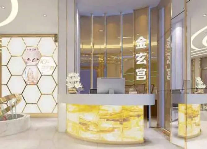 駐馬店金玄宮美容診所_大廳