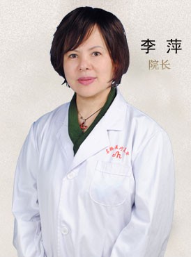李萍