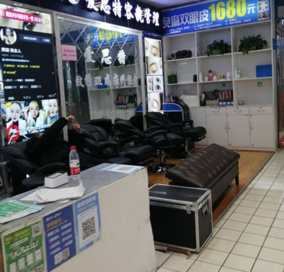 株洲愛思特醫(yī)療美容門診部_環(huán)境