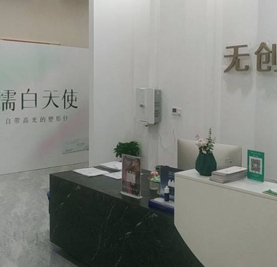 衡陽(yáng)愛(ài)思特醫(yī)療美容醫(yī)院_環(huán)境