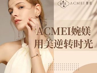 邵陽(yáng)婉媄醫(yī)療美容門診部