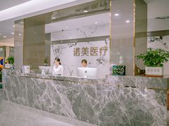 衡陽(yáng)諾美醫(yī)療美容診所_大廳