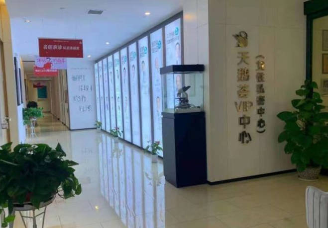 常德愛思特醫(yī)療美容門診部_走廊