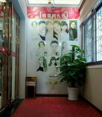 婁底京都整形美容門診部_環(huán)境