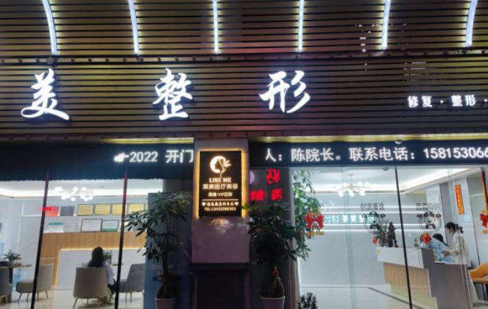 汕頭萊美醫(yī)療美容門診部_外景