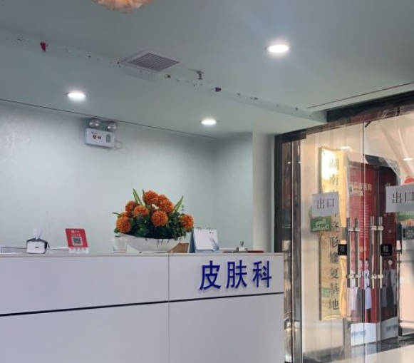 湘西希美醫(yī)療美容門診部_環(huán)境