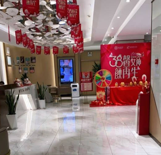 汕頭紫馨醫(yī)療美容門(mén)診部_大廳