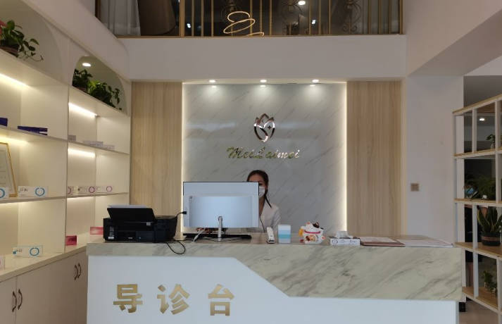梅州美萊美醫(yī)療美容門診部_環(huán)境