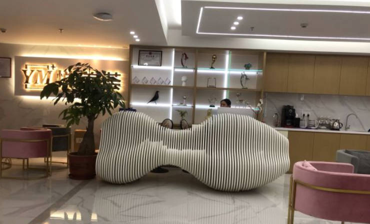 汕頭悅美薈醫(yī)療美容門診部_環(huán)境
