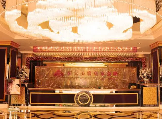 陽(yáng)江恒大醫(yī)療美容診所