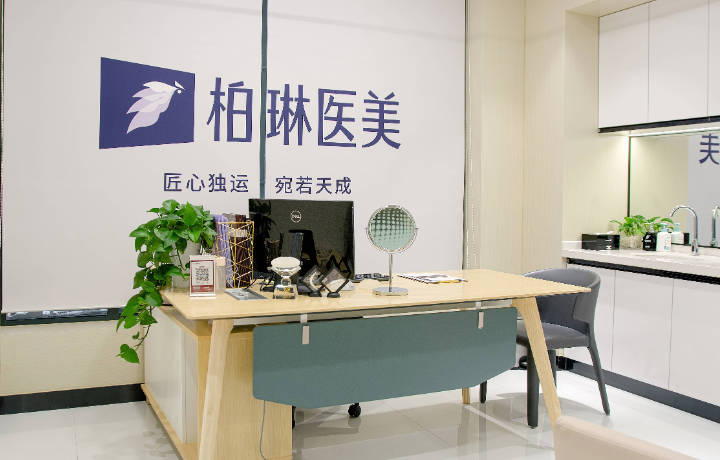 桂林柏琳醫(yī)療美容診所