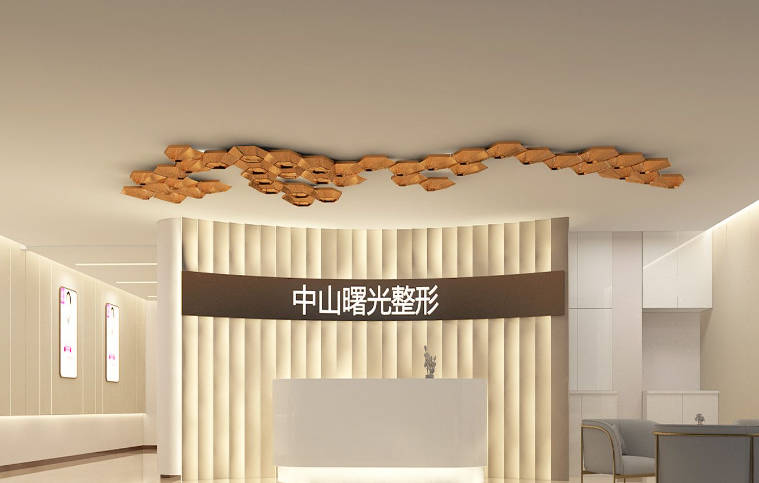 中山曙光醫(yī)療美容門診部_大廳