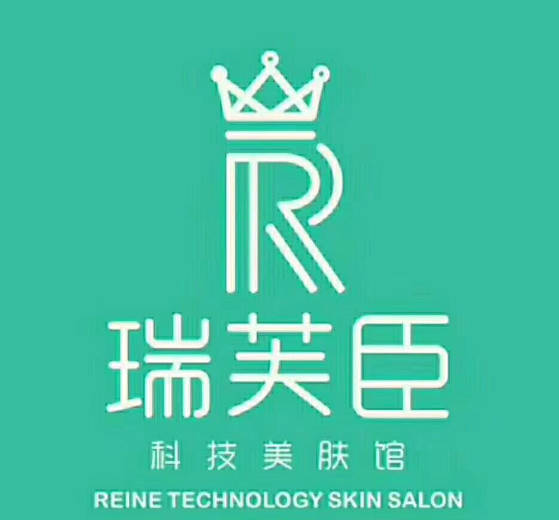 東莞瑞芙臣醫(yī)療美容整形門診部