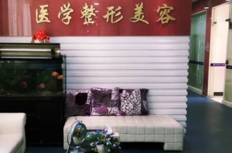 清遠(yuǎn)養(yǎng)和整形美容醫(yī)院_大廳