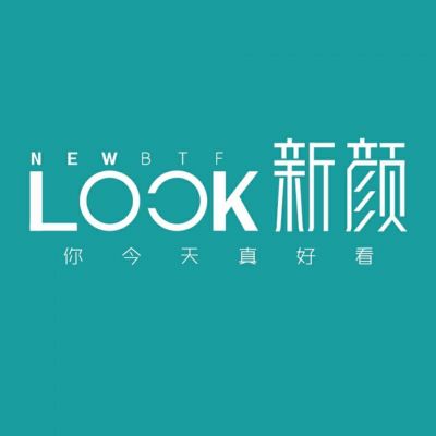中山新顏醫(yī)療美容整形門診部