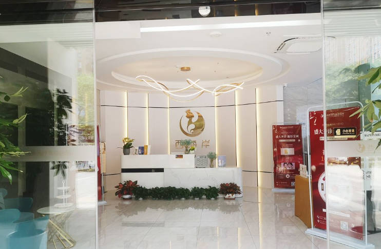 ?？谖骱０睹栏呙泪t(yī)療美容醫(yī)院_前臺