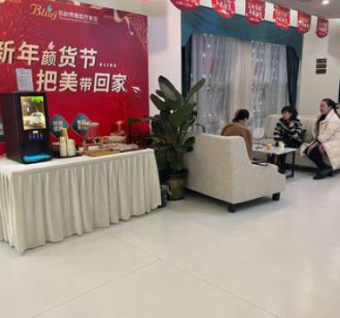 綿陽(yáng)百齡博雅醫(yī)療美容門診部_環(huán)境