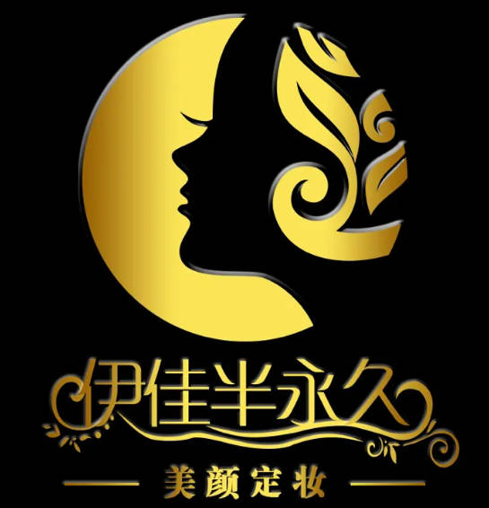 海口伊佳醫(yī)療美容醫(yī)院