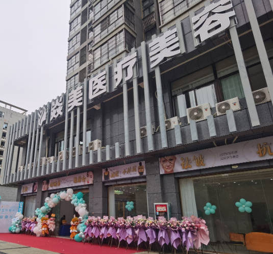 百色焱美醫(yī)療美容診所