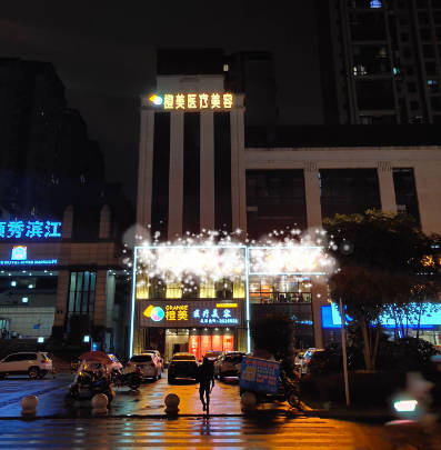 瀘州橙美醫(yī)療美容整形診所_外景