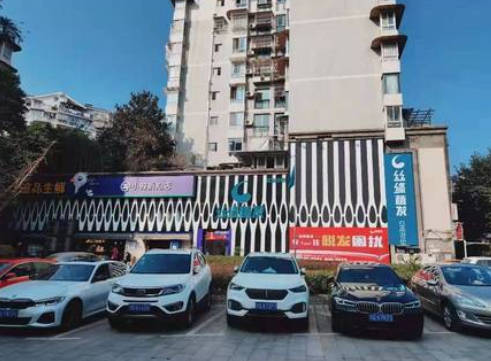 宜賓絲緣植發(fā)醫(yī)療美容診所_外景