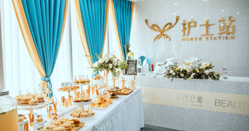臨滄時(shí)代伊美醫(yī)療美容診所_護(hù)理室