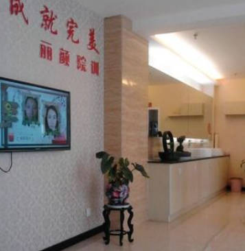 大理麗顏醫(yī)療美容門診部_環(huán)境