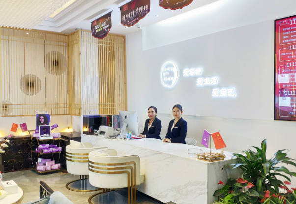 寶雞愛容妍醫(yī)療美容門診部_大廳