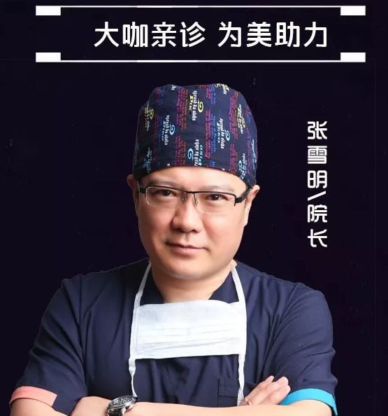 張雪明