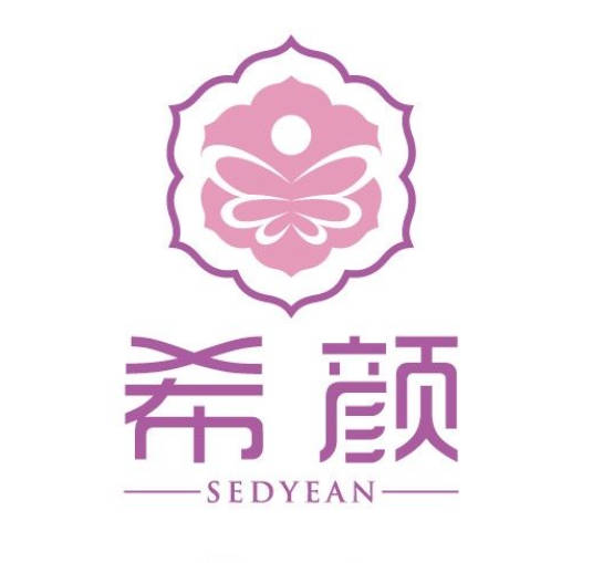 安康希顏醫(yī)療美容診所