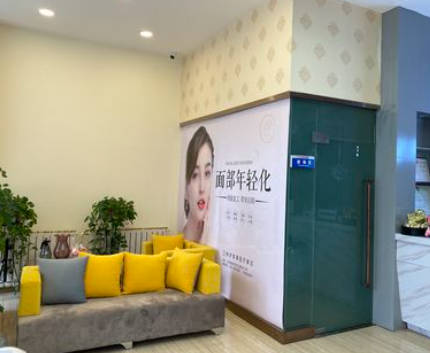 蘭州伊萊美整形美容門診部_休息區(qū)