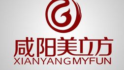 咸陽(yáng)美立方醫(yī)療美容門(mén)診部