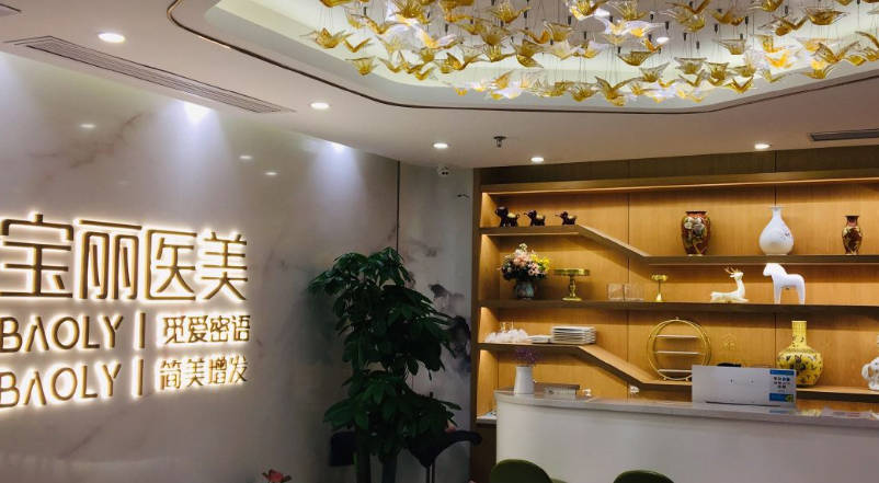 武威寶麗醫(yī)療美容門診部_環(huán)境
