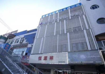 武威曉明（華美）醫(yī)療美容診所_外景