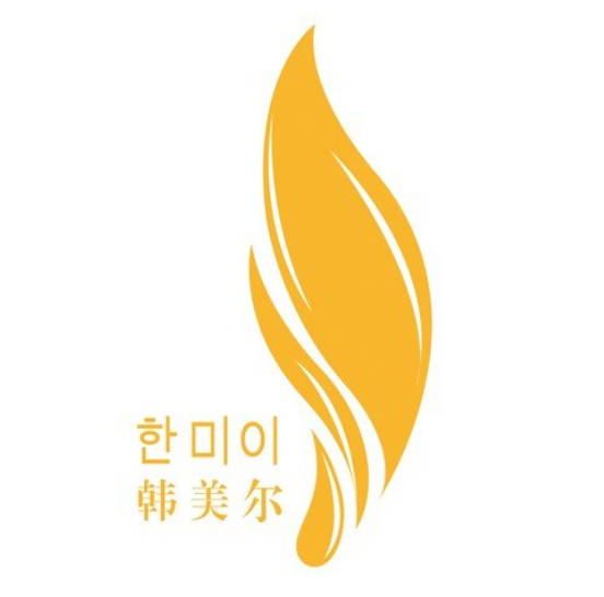 嘉峪關(guān)韓美爾醫(yī)學(xué)美容整形門診部