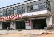 固原田惠英醫(yī)療美容診所