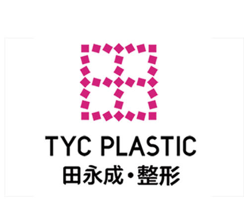 固原田永成醫(yī)療美容診所
