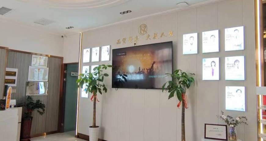 包頭汝森醫(yī)療美容門診部_環(huán)境