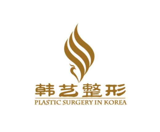 呼和浩特韓藝醫(yī)療美容門診部