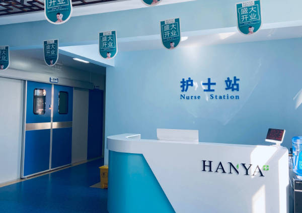 烏蘭察布韓雅醫(yī)療美容門診部_環(huán)境