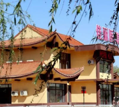 赤峰佳麗醫(yī)療美容診所_外景